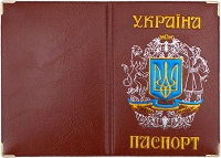 Обложка на паспорт Казак петек микс 106-01-102/00-АБС 8209 (112579) Без Бренда