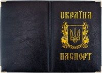 Обложка на паспорт Украина Герб микс ЭКО АБ 44-01-1081/00-Б 81469 (112560)