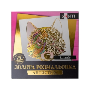 Раскраска антистресс Animals 24л золотая SANTI 742951