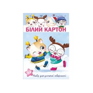 Картон білий 10арк в папці 11В-019