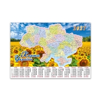 Календарь А2 Карта Украины PKU-01U