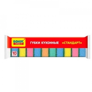 Губки кухонные 10шт БОНУС стандарт 5319
