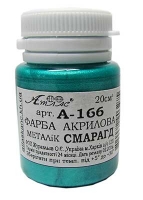 Краска акриловая металлик изумрудный 20мл А-166