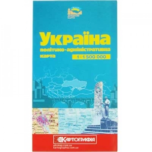 Политико-административная карта Украины М1:1 500 000 сф укр 2440, 5221