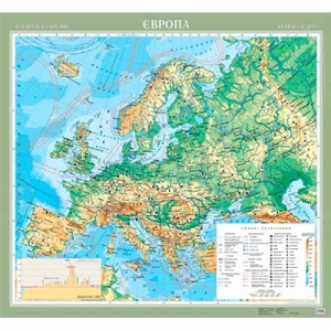Физическая карта Европы М1:5 000 000 картон 1569