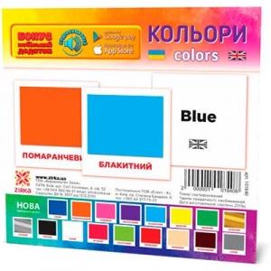 Карточки мини Цвета укр 110*110мм 101840
