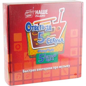 Игра настольная Отвечай за 5 секунд 0167-R-1